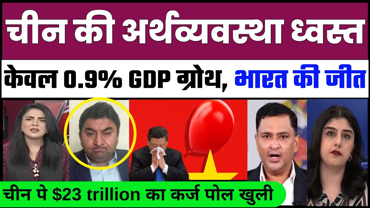 china ki economy dwast 0.9 low GDP growth |