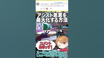 【 APEX 】コメ返しその37！エイムアシストCがマジで凄いw【 のったん エペ解説 】#apex #apexlegends #エペ #エペコメったん #のったん