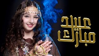 شيله العيد | هلا مرحبا ياعيد عود - اداء ابو امير (حصرياً) | 2023
