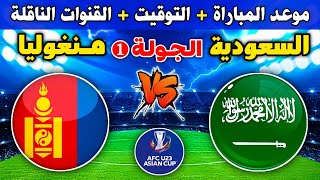 ملخص مباراة المغرب وليبيريا اليوم 3-0?تألق المنتخب المغربي?اهداف المغرب وليبيريا maroc vs Liberia