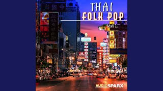 Sao Chiang Mai (A Khun Tik)