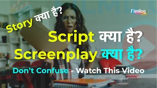 Difference Between Story, Script And Screenplay | Script Writer and Screenwriter | Bound Script