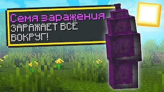 Lp. ТехноМагияРПГ #9 ► ЗАРАЖЕНИЕ ПОВСЮДУ! ►Майнкрафт с Модами ► MagicalTech на CubixWorld