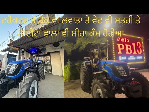 Vlog | Thind Farm.s #thindfarms #vlog g