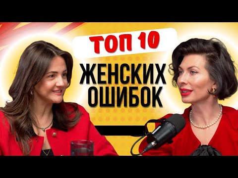 Как сохранить отношения?