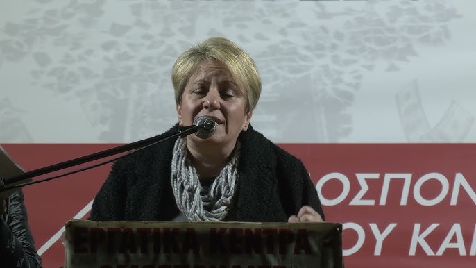 Η Μαρία Ντόλκα, μητέρα της Αναστασίας Παπαγγελή στο συλλαλητήριο στο Σύνταγμα