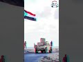 سيبقى شامخا علمي الجنوب العربي عيدروس الزبيدي شيلة حضرموت روح الجنوب عدن