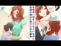 普通のOLが親友の息子と一緒に暮らすことに。毎晩添い寝を続けて育てた結果、結婚することになった【恋愛漫画】