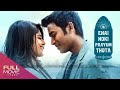 Enai Noki Paayum Thota Malayalam Dubbed Full Movie |  Dhanush, Megha Akash | Amrita Online Movies