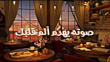 تلاوة من سورة فاطر صوته يهدم ألم قلبك من الخشوع والسكينة🤍🥀 (شريف مصطفى )