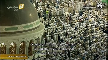 تلاوة من صلاة التهجد ليلة ٢٦ رمضان ١٤٣٨ من سورتي النساء والمائدة فضيلة الشيخ سعود بن إبراهيم الشريم
