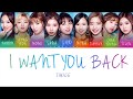 TWICE (트와이스) - I WANT YOU BACK [Color Coded Lyrics/Eng]