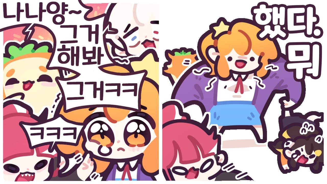 [2023/09/17/디시트2] 픽셀 야유회 w. 김뿡, 악녀, 탬탬버린, 김진우, 임나은, 김똘복, 실프, 아구이뽀