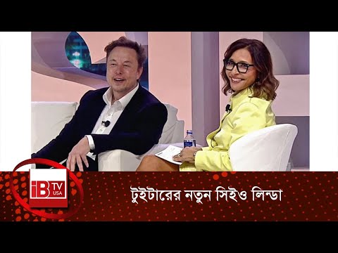 ভিডিও: লিন্ডা ট্রাং দাই কি এখনও বিবাহিত?