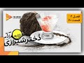 ممیزی فصل 2 قسمت 60 Momayezi Season 2 Episode 60 
