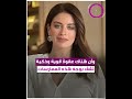 زهراء بن ميم تتحدى الابتزاز أعلى ما بخيلك ركبه 