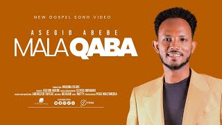 Asegid Abebe MALA QABA&quot; New Afaan Oromo Ethiopian Gospel Song/#Mezmur /አሰግድ አበበ/2023