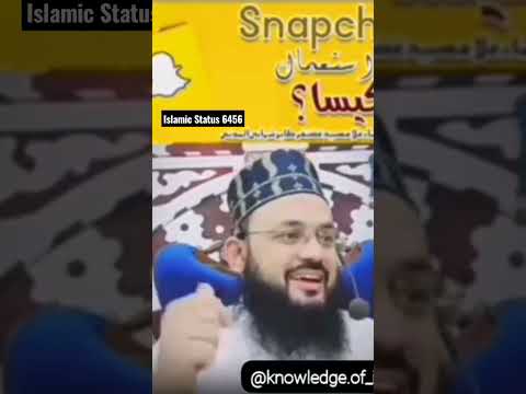 😱😩❌ Islam Vs Snapchat 👻 #snapchat #islamicbayan #bayan #shorts #islamicstatus #islamic #bayanstatus