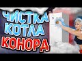 Почистить КОТЕЛ КОНОРД / Газовые котлы конорд как почистить / Горелка котла конорд.