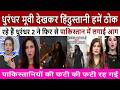ध र धर 2 क धम क Pak Media Crying On Dhurandhar 2 DESTROYS Pakistan Pakistani Public SHOCKED mp3