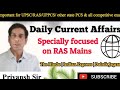 Daily Current Affairs