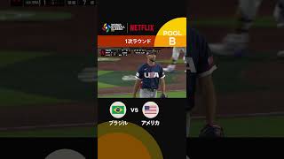 マイケル・ワカ選手の変化球！｜2026 ワールドベースボールクラシック | Netflix Japan