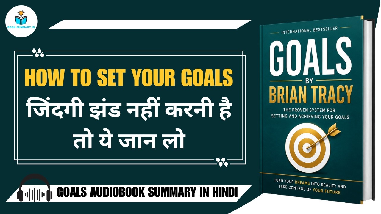 Goals Audio Book | Book Summary In Hindi | Book Summary IQ - YouTube
