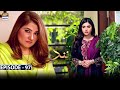 Nand Episode 97 [Subtitle Eng] - 18th January 2021 - ARY Digital Drama