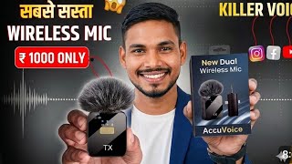 Best Wireless Mic For YouTube 2026 | Sirf ₹1000 Mein Budget King | Best Wireless Mic