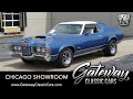 1971 Mercury Cougar For Sale - Gateway Classic Cars #7159 Chicago