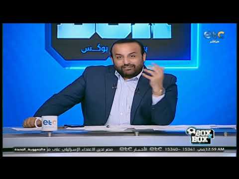 شوف تأثير الأهلي على العالم سطلانة تت التريند العالمي