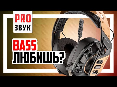 🎧 Тест в играх! Как звучит Plantronics RIG 500 Pro?