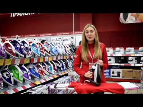 УТЮГ TEFAL FV 9747 E0