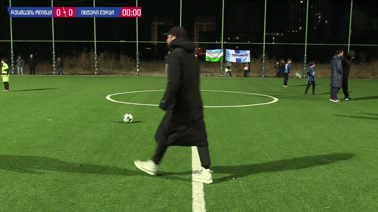 NEW VISION GRASSROOTS CUP 2025 / STADIUM 1