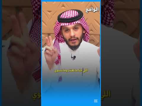 الغل والحسد بلال الجهماني