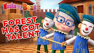 Masha and the Bear ‍♀ FOREST HAS GOT TALENT  Best episodes cartoon collection