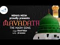Mavadathl islamic madh song 2k21l ravoof gadyarl ali savanoor l