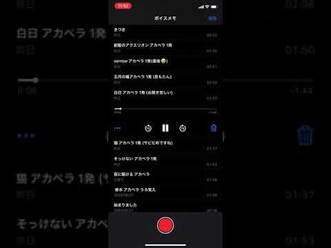 白日 アカペラ 一発録りで 歌ってみた