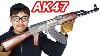 東京マルイ AK47 次世代電動ガン マック堺 エアガン開封レビュー