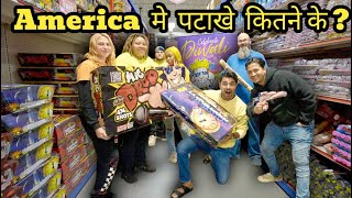 देखिए कैसे है American पटाखे |  Fireworks shop in USA 🇺🇸 | Sky King Fireworks | Pennsylvania