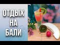 Вкусный набор для скучающих по отпуску/Коктейль и долька дыни/Мыловарение/Soap/DIY