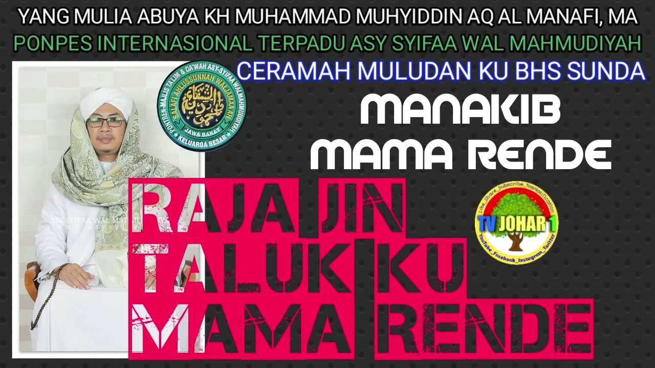 Mama Rende Ngusir Raja Jin - Abuya Kh Muhammad Muhyidin - Asy Syifaa Wal Mahmudiyah