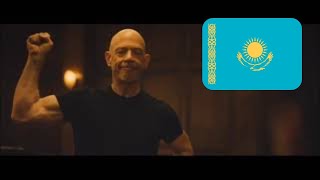 Қамшылау, Уипләш, қазақша, үзінді, Whiplash, part, Kazakh unofficial dub