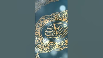 القارئ : حسين السليطين | سورة الضحى #اكسبلور #تلاوة #قرآن #راحة_نفسية #قران_كريم #ترتيل #اجر #لايك