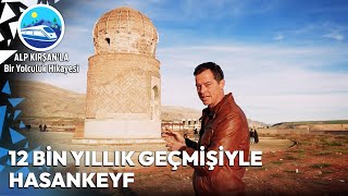 12 Bin Yıllık Geçmişiyle Hasankeyf | Alp Kırşan'la Bir Yolculuk Hikayesi