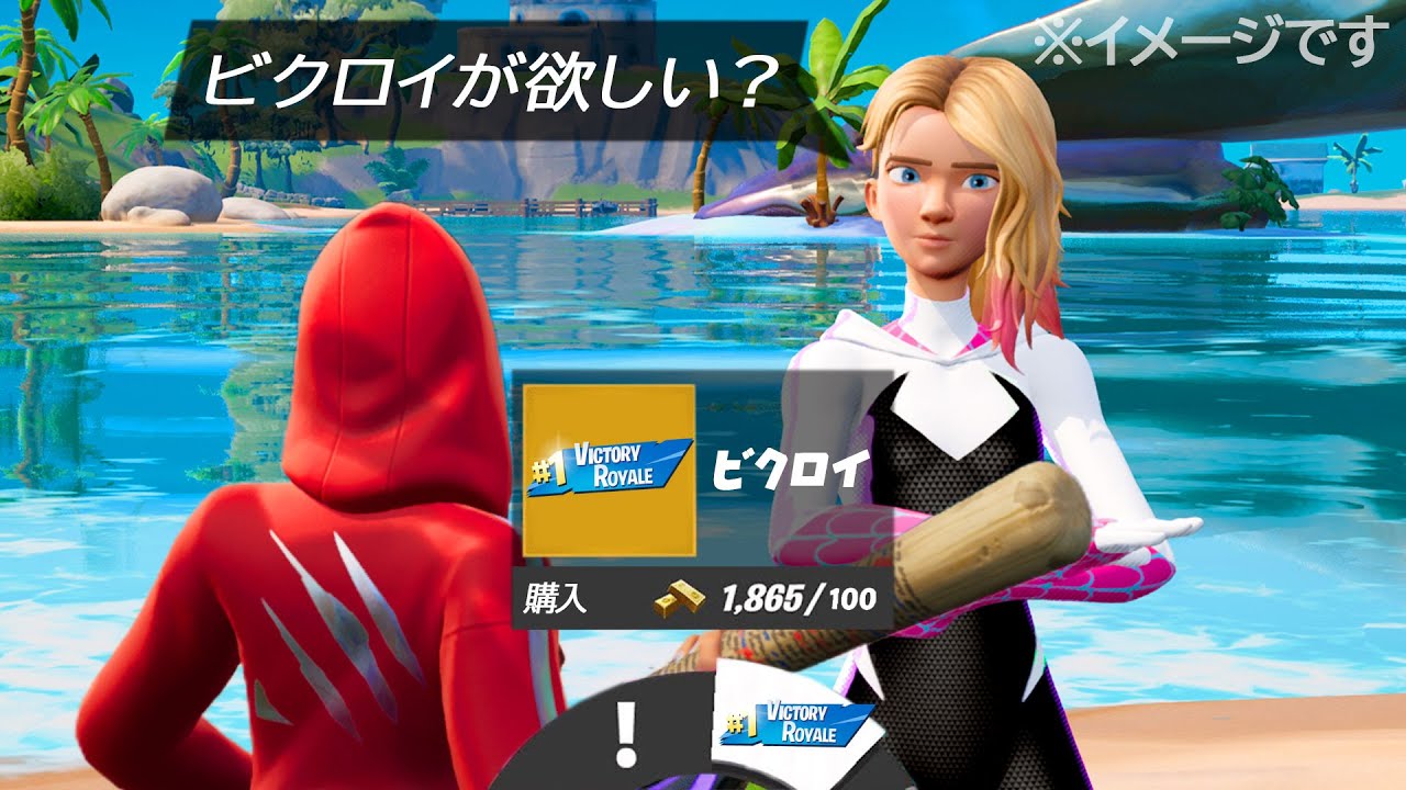 EPICが１時間で消した「チートNPC」がヤバすぎた...【フォートナイト】