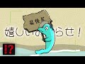 【重大発表】『まさかのお知らせ』を発表するかどｗｗ