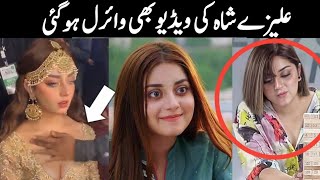 Alizey Shah Bold But Beautiful Stani Actress Viral Videos Will Make You Shocked