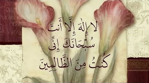 سورة يس - الشيخ خالد الجهيم تراويح الكويت