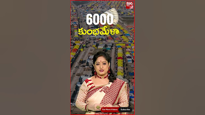 రూ.6000 లతో కుంభమేళా | Kumbh Mela 2025 Trip Plan | 1 Day In Kumbh Mela | #bigtvbhakthi